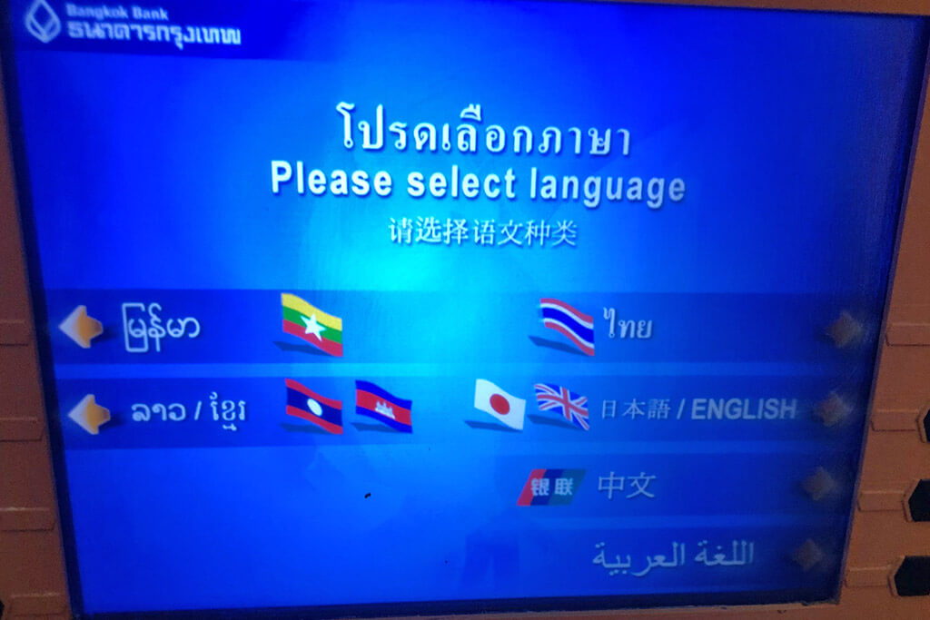 Sprachauswahlmenü an einem Geldautomaten in Thailand